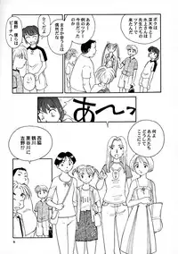 [Wougiya] 8 miles high Vol.7