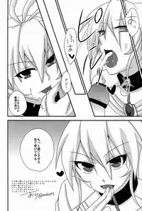 [Shiozake (Nakazawa)] Yellow*3 (Cardfight!! Vanguard)