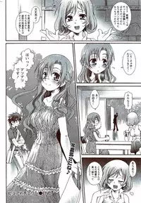 Monthly Vitaman 2009-11