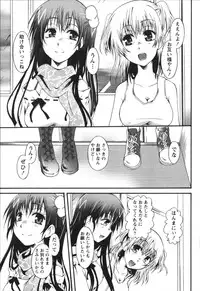 [Kurosaki Kotora] Hachimitsu Milk - Honey Milk