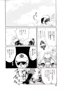 [Moroi Ai] Tokimeki Make Love