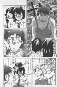 [Saitani Umetarou] Hot Spot