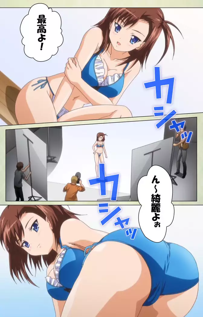 JK to inkou kyoushi 4 ~namaiki moderu shoujo-hen~ Kanzenban