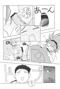 [Kocher] Kocher Black (Tenchi Muyo)