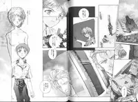 [Anthology] ANGELic IMPACT NUMBER 04 - Mokushiroku Hen ~Lost Children~ (Neon Genesis Evangelion)