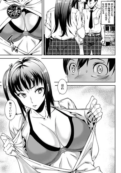 COMIC HANA-MAN 2017-06