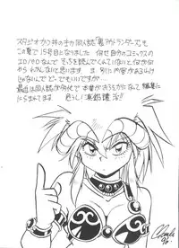 [Anthology] Doujin Anthology Bishoujo Gumi 1 (Various)