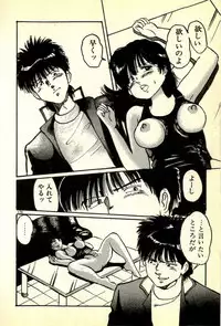 [Manno Rikyuu] Houkago Scramble