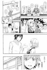 [Kima-gray] Cos Ramble