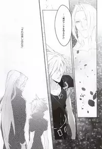 (SUPERKansai21) [Nikudaifuku (Yamada Niku)] The Heart Asks Pleasure First (Final Fantasy VII)