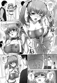 COMIC Shitsurakuten Vol.09 2012-03