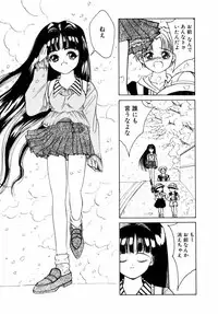 [Riki Kanparu] Dorei-shoujo (Slavish doll)