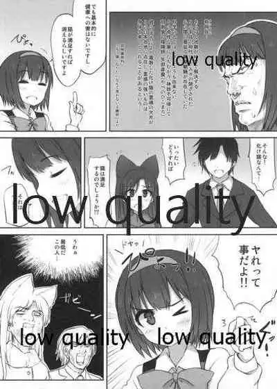 Chihyanyan Peropero 3