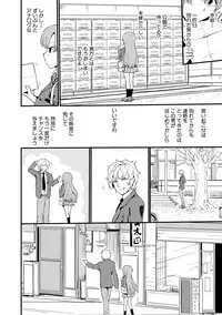 COMIC Shingeki 2017-12 [Digital]