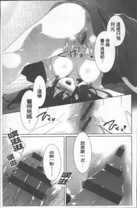 [Ebina Ebi] Shinsen Puriman - Fresh Puriman [Chinese]