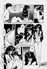 [Shunmin Mk.III] Illusion Lip