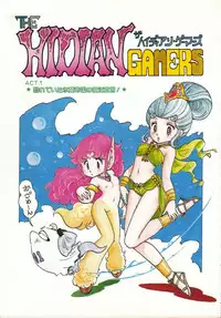 [Konoma Kazuho] The Hidian Gamers [Decensored]