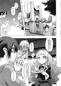 [ShindoL] ShindoL no Bunka Jinruigaku - ShindoL's Cultural Anthropology