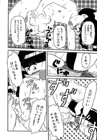 [Anthology] Little Pierce Vol.14