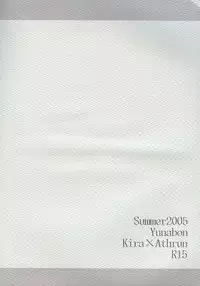 (C69) [Yunabon (Shikabane Christine)] Orokashikute Kawaisouna (Gundam SEED DESTINY)