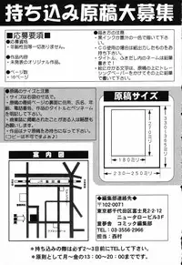 [Anthology] Pure Petit Vol.17