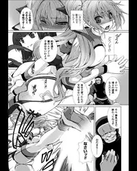 [Anthology] Seigi no Heroine Kangoku File Vol. 11 [Digital]