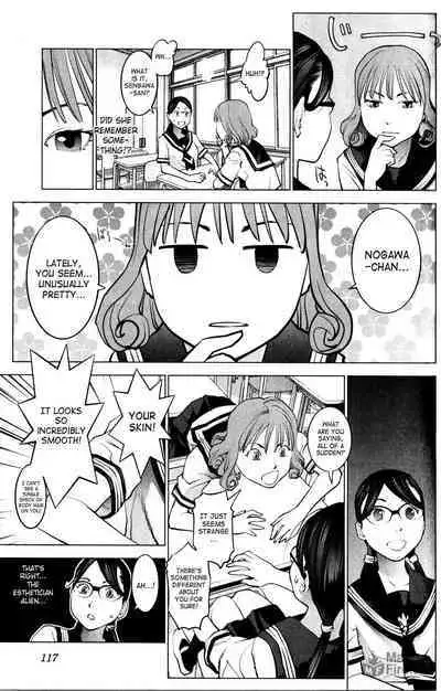 Seishokuki Volume 2