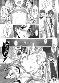 (C78) [ALFA300 (Seki Suzume)] AlfA 11mg (WORKING!!)