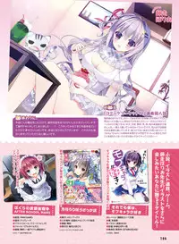 Dengeki Moeoh 2018-08 [Digital]