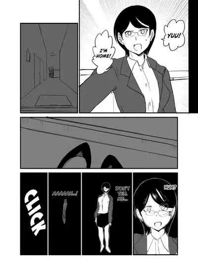 Danjo Gyakuten Ninkatsu 2