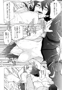 COMIC Mugen Tensei 2018-06 [Digital]