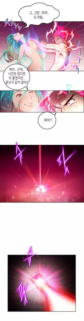 Erotic Sensuality & Perception 1-15