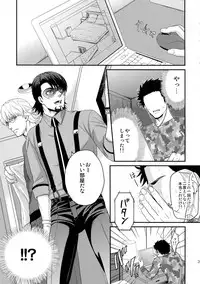 (C94) [5UP (Tanba KUROmame)] RE.5UP3 (TIGER & BUNNY)