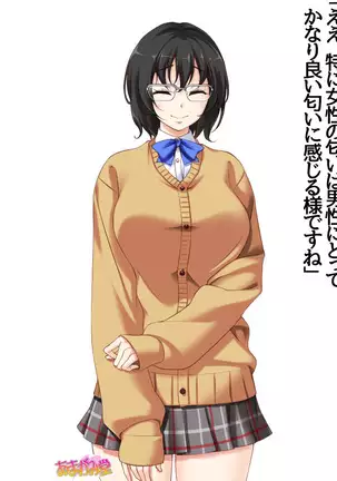 Jimiko-san Dai 2-bu Ch. 1-14.2