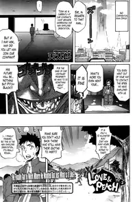 [Amatarou] Love & Peach Ch. 1-4 END [English] [Lazarus H]