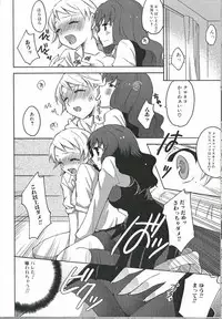 [Anthology] Futanari Excellent! 2