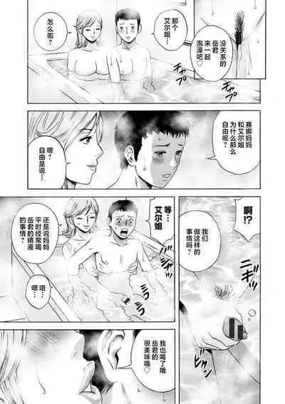 Girigiri no Onna-tachi