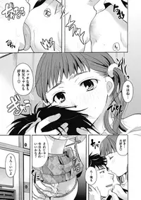 COMIC Megastore Alpha 2017-07 [Digital]