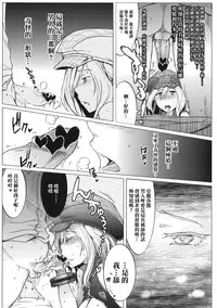 (C79) [RIBI Dou (Higata Akatsuki)] GE Girls (GOD EATER) [Chinese] [逆天漢化組]