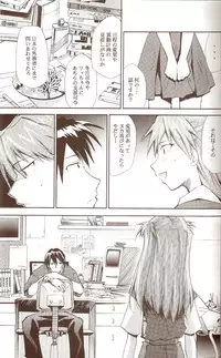 (C71) [Studio Kimigabuchi (Kimimaru)] RE-TAKE ~After~ (Neon Genesis Evangelion)