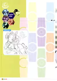 [Uchuu Teiou] Entrance sisters