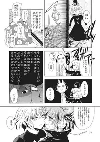 (Myouren Party) [*mammypoko* (Mamiya Poko)] Abaraya Byakuren (Touhou Project)