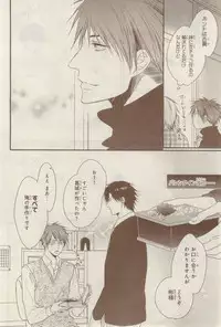 MAGAZINE BE×BOY 2015-02