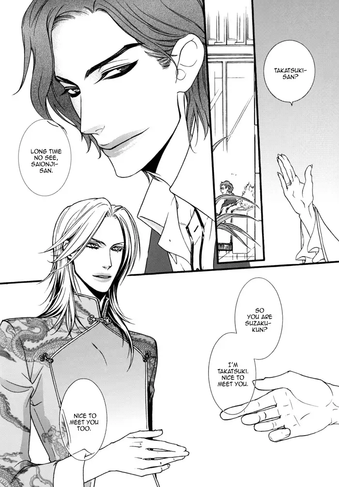 1Devil x Devil DJ - Storm from the West