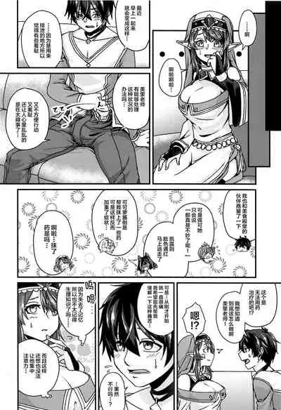 Oshiete Kudasai! Misato-sensei!