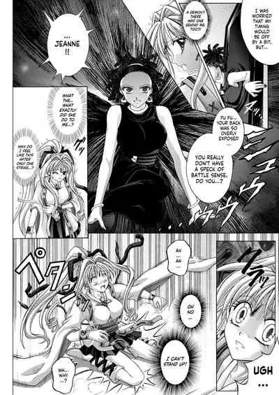 Rogue Spear 208 Download edition