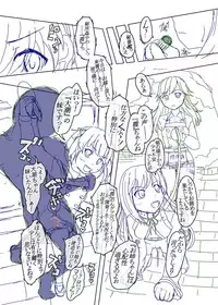 [Shimagarasu] Sennou Joushiki Henkan #2 "Kasumi Kai Ni" (Kantai Collection -KanColle-)