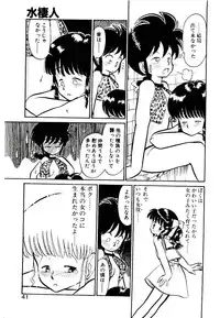 [Youkihi] PSI Yuu Ki