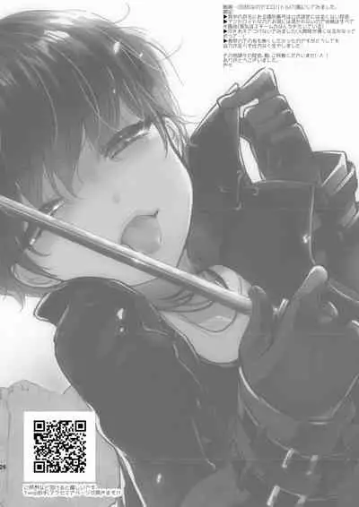 Fudeki na Seito wa Te ga Kakaru