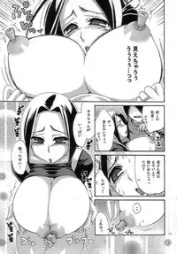 (COMIC1) [Suzune Rai Chikashitsu (Suzune Rai)] Mappai.
